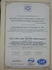 চীন Shanghai Doublewin Bio-Tech Co., Ltd. সার্টিফিকেশন